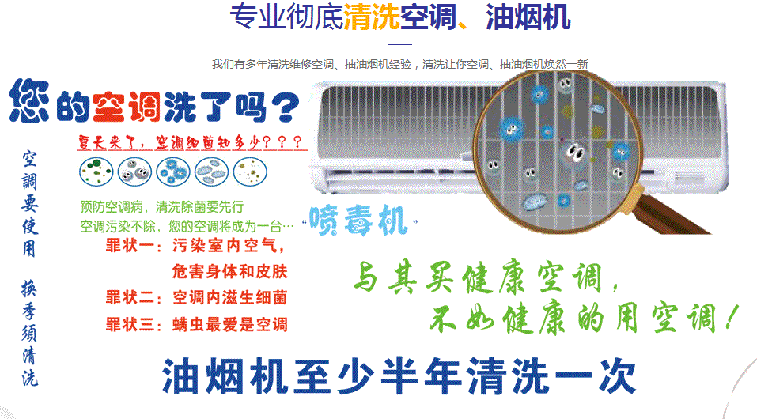 宜秀空调维修售后服务中心电话在哪里找